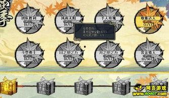 火影热血最新活动爆料,揭秘神秘活动，热血对决即将开启！  第2张