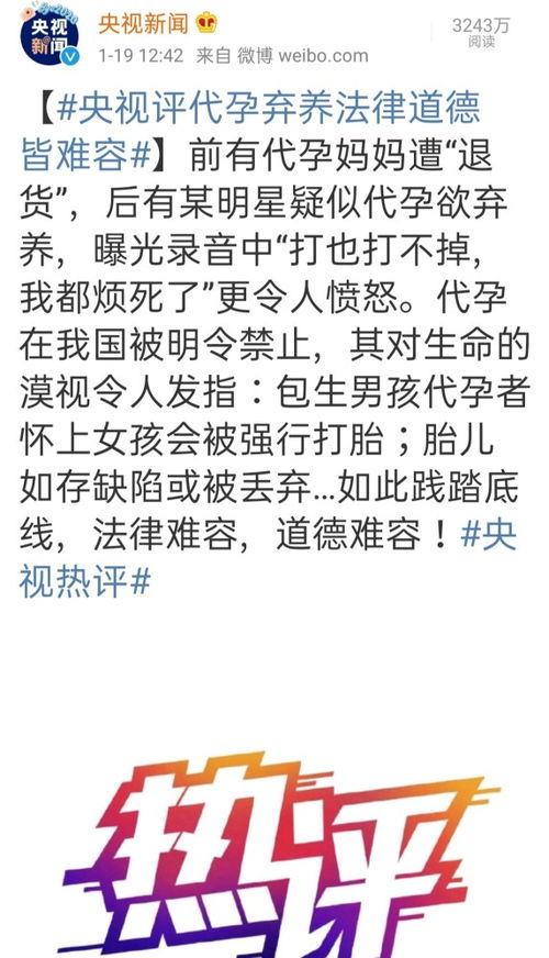 吃瓜大料小说免费阅读全文,揭秘娱乐圈背后的秘密 第2张 吃瓜大料小说免费阅读全文,揭秘娱乐圈背后的秘密 第2张