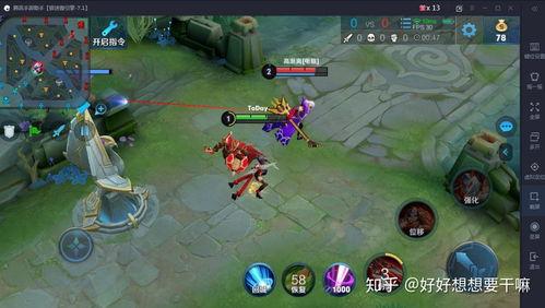 王者荣耀小王爆料视频,揭秘游戏幕后精彩瞬间 第2张 王者荣耀小王爆料视频,揭秘游戏幕后精彩瞬间 第2张